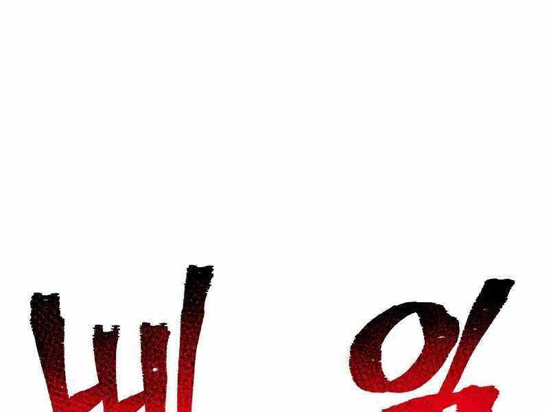 Thiên Ma Phi Thăng Truyện chapter 22 - Upload bởi truyensieuhay.com