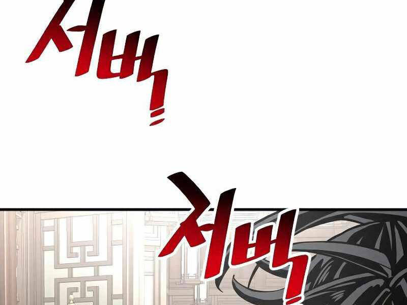 Thiên Ma Phi Thăng Truyện chapter 22 - Upload bởi truyensieuhay.com