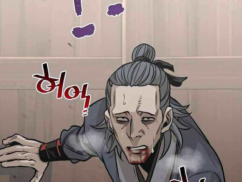 Thiên Ma Phi Thăng Truyện chapter 22 - Upload bởi truyensieuhay.com