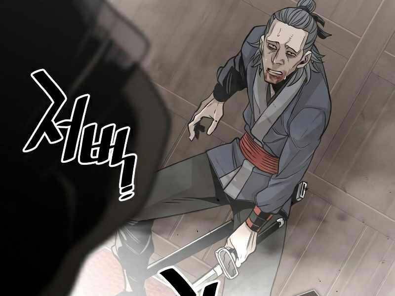 Thiên Ma Phi Thăng Truyện chapter 22 - Upload bởi truyensieuhay.com