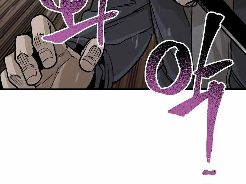 Thiên Ma Phi Thăng Truyện chapter 22 - Upload bởi truyensieuhay.com