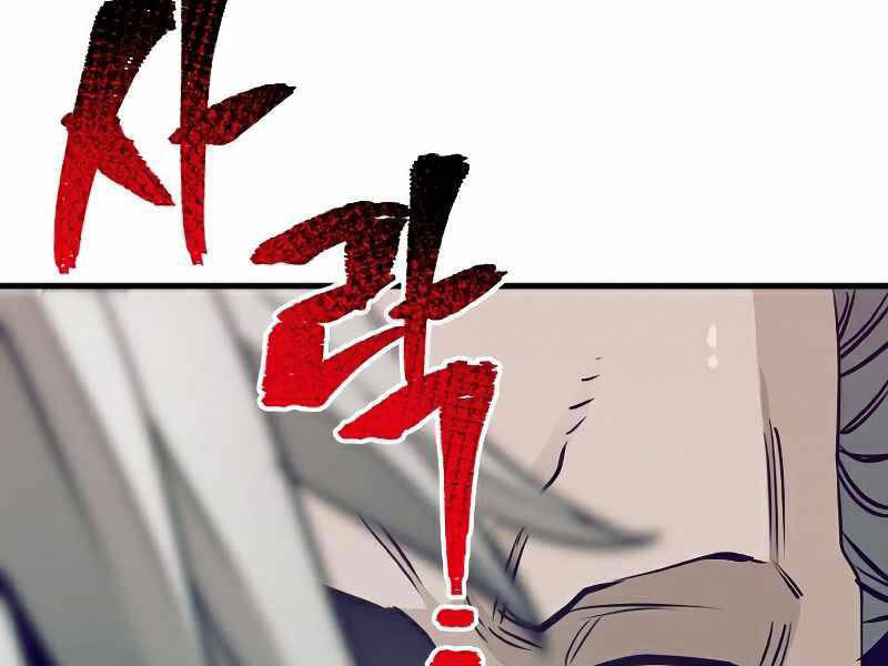 Thiên Ma Phi Thăng Truyện chapter 22 - Upload bởi truyensieuhay.com