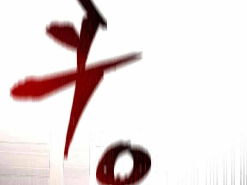 Thiên Ma Phi Thăng Truyện chapter 22.5 - Upload bởi truyensieuhay.com