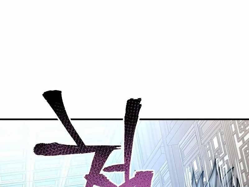 Thiên Ma Phi Thăng Truyện chapter 22.5 - Upload bởi truyensieuhay.com