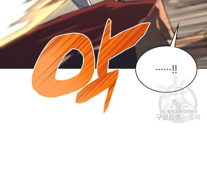 Thợ Rèn Huyền Thoại chapter 113 - Upload bởi truyensieuhay.com