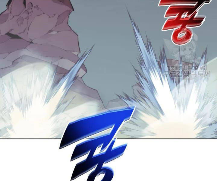 Thợ Rèn Huyền Thoại chapter 113 - Upload bởi truyensieuhay.com