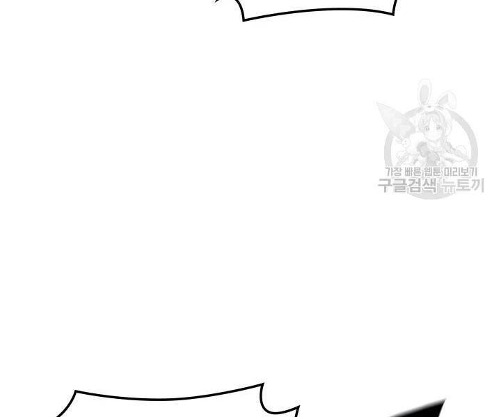 Thợ Rèn Huyền Thoại chapter 113 - Upload bởi truyensieuhay.com