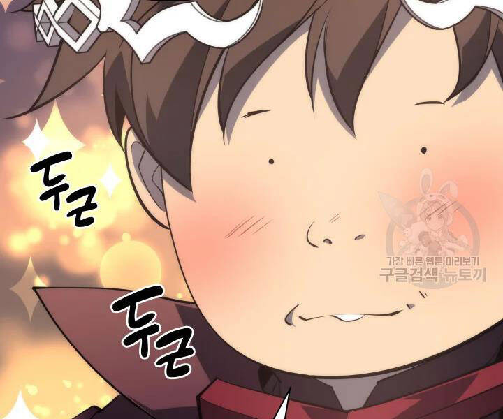 Thợ Rèn Huyền Thoại chapter 113 - Upload bởi truyensieuhay.com
