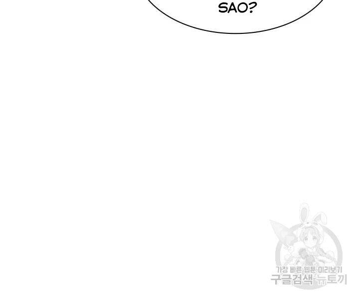 Thợ Rèn Huyền Thoại chapter 113 - Upload bởi truyensieuhay.com
