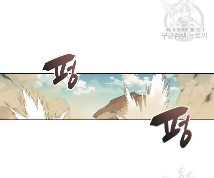 Thợ Rèn Huyền Thoại chapter 113 - Upload bởi truyensieuhay.com