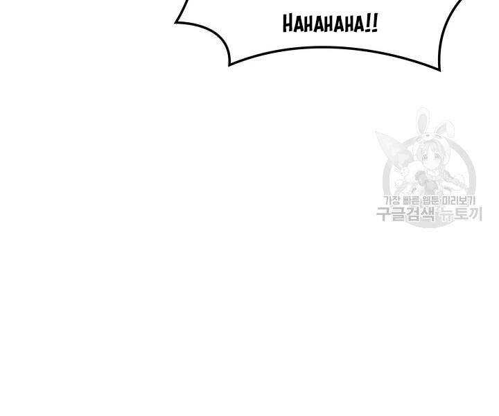 Thợ Rèn Huyền Thoại chapter 113 - Upload bởi truyensieuhay.com