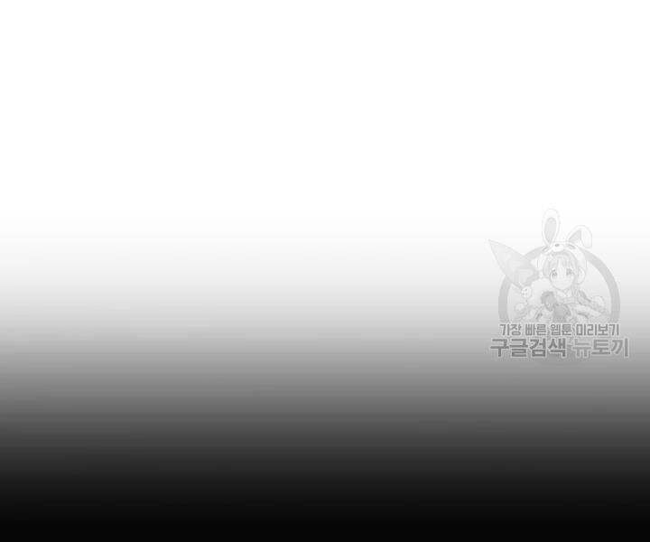 Thợ Rèn Huyền Thoại chapter 113 - Upload bởi truyensieuhay.com