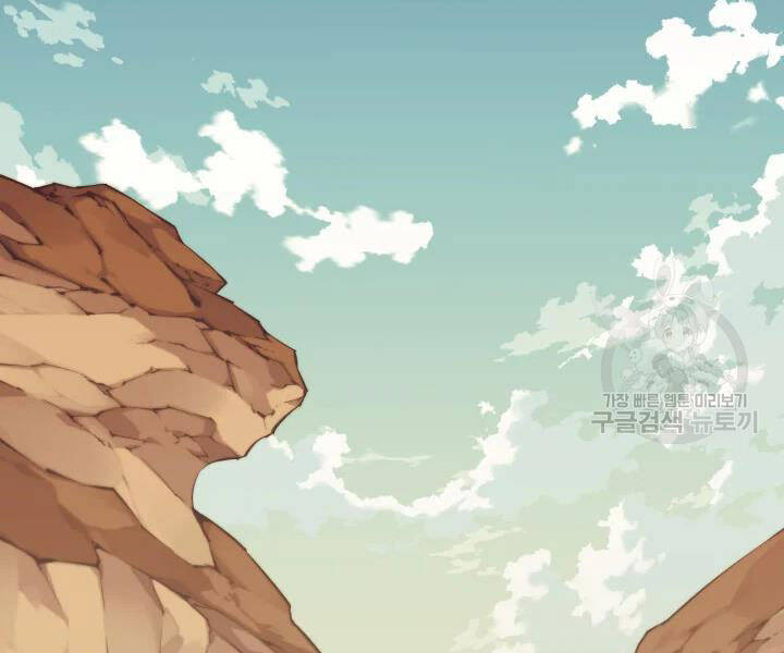 Thợ Rèn Huyền Thoại chapter 113 - Upload bởi truyensieuhay.com