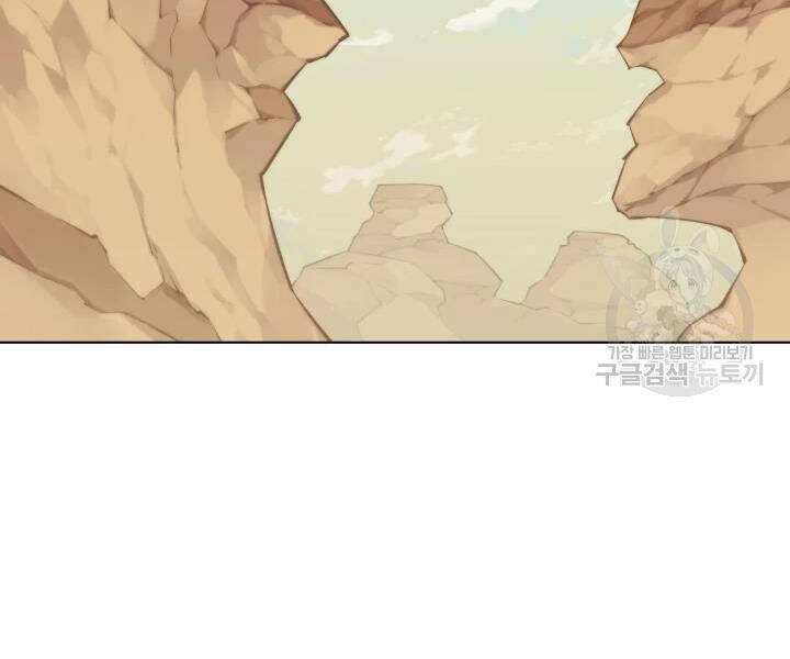 Thợ Rèn Huyền Thoại chapter 113 - Upload bởi truyensieuhay.com