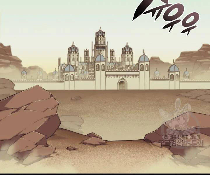 Thợ Rèn Huyền Thoại chapter 113 - Upload bởi truyensieuhay.com