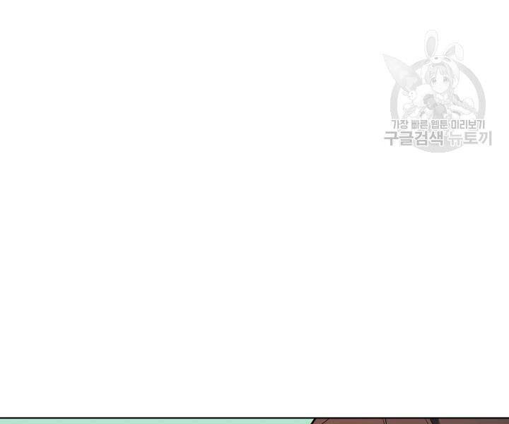 Thợ Rèn Huyền Thoại chapter 113 - Upload bởi truyensieuhay.com