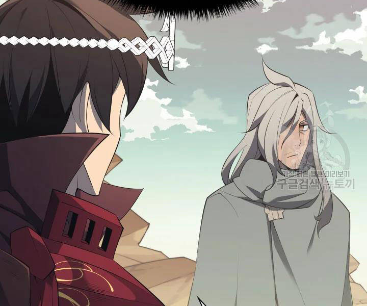 Thợ Rèn Huyền Thoại chapter 113 - Upload bởi truyensieuhay.com