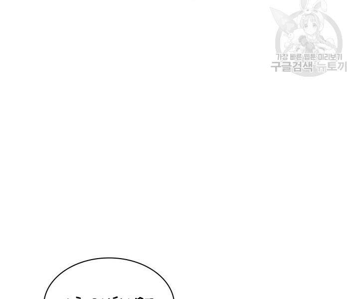 Thợ Rèn Huyền Thoại chapter 113 - Upload bởi truyensieuhay.com