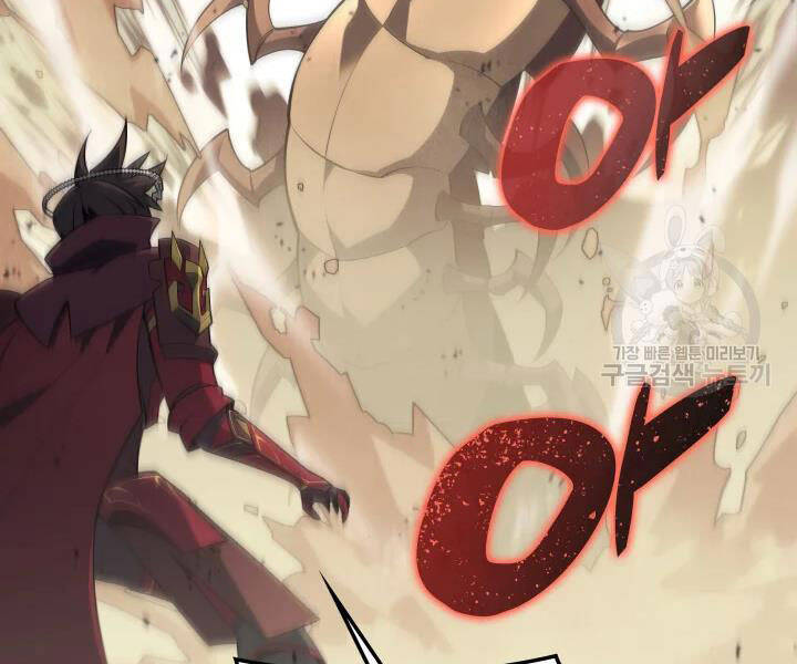 Thợ Rèn Huyền Thoại chapter 113 - Upload bởi truyensieuhay.com