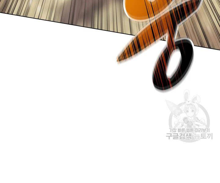 Thợ Rèn Huyền Thoại chapter 113 - Upload bởi truyensieuhay.com