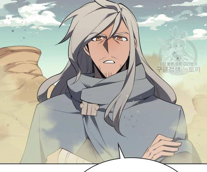 Thợ Rèn Huyền Thoại chapter 113 - Upload bởi truyensieuhay.com