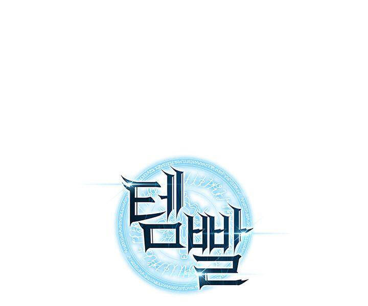 Thợ Rèn Huyền Thoại chapter 114 - Upload bởi truyensieuhay.com