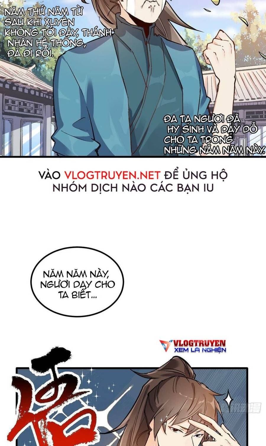Nguyên Lai Ta Là Tu Tiên Đại Lão chapter 1 - Trang 5