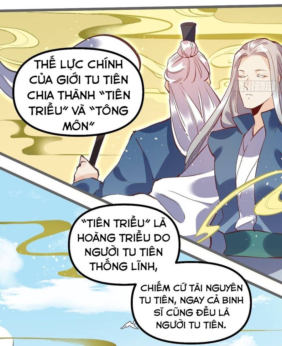 Nguyên Lai Ta Là Tu Tiên Đại Lão chapter 6 - Trang 17