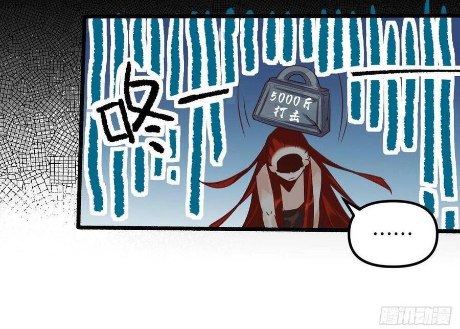Nguyên Lai Ta Là Tu Tiên Đại Lão chapter 8 - Trang 39