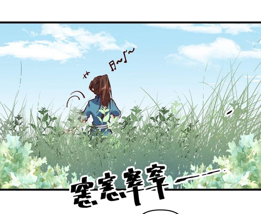 Nguyên Lai Ta Là Tu Tiên Đại Lão chapter 10 - Trang 28