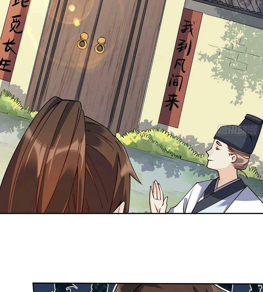 Nguyên Lai Ta Là Tu Tiên Đại Lão chapter 22 - Trang 26