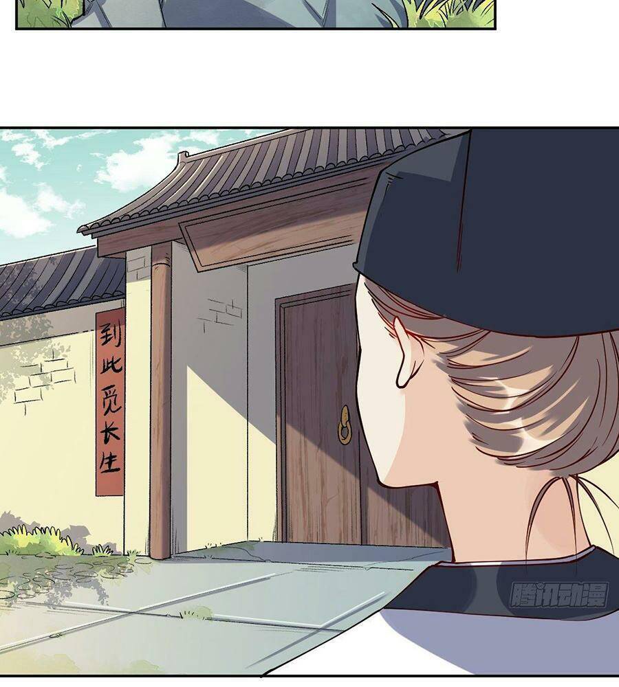 Nguyên Lai Ta Là Tu Tiên Đại Lão chapter 22 - Trang 36