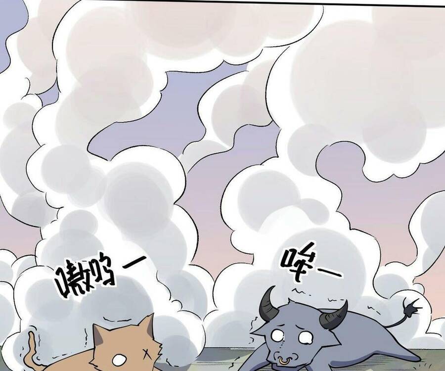 Nguyên Lai Ta Là Tu Tiên Đại Lão chapter 22 - Trang 96