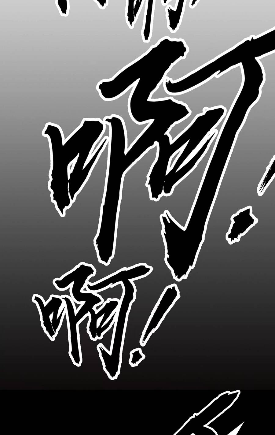 Đánh Bại Chư Thiên chapter 71 - Trang 14