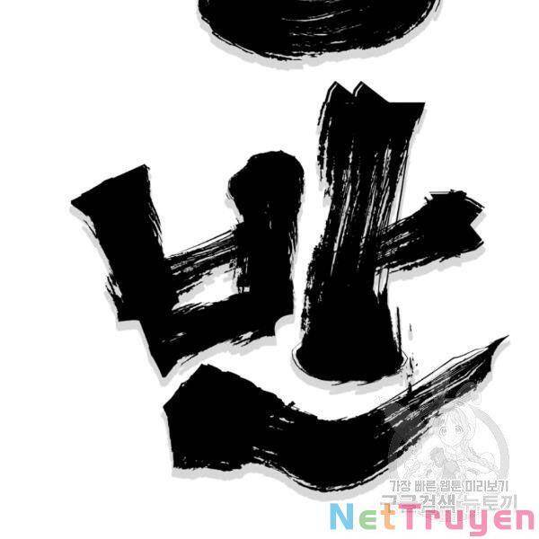 Đại Tướng Quân chapter 27 - Trang 43