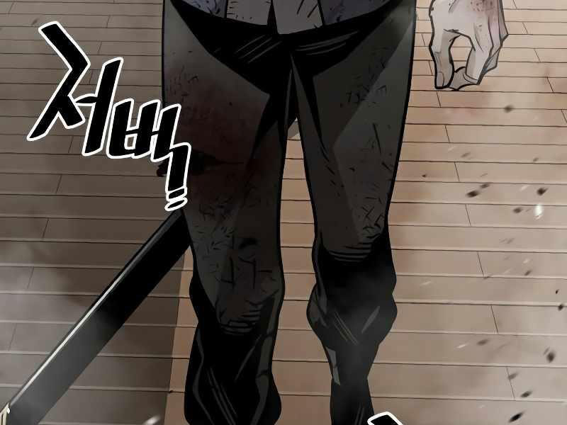 Thiên Ma Phi Thăng Truyện chapter 23.5 - Upload bởi truyensieuhay.com