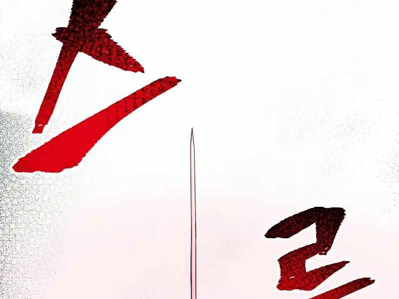 Thiên Ma Phi Thăng Truyện chapter 23.5 - Upload bởi truyensieuhay.com