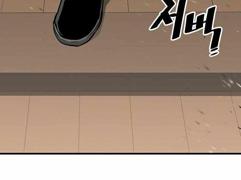 Thiên Ma Phi Thăng Truyện chapter 23.5 - Upload bởi truyensieuhay.com