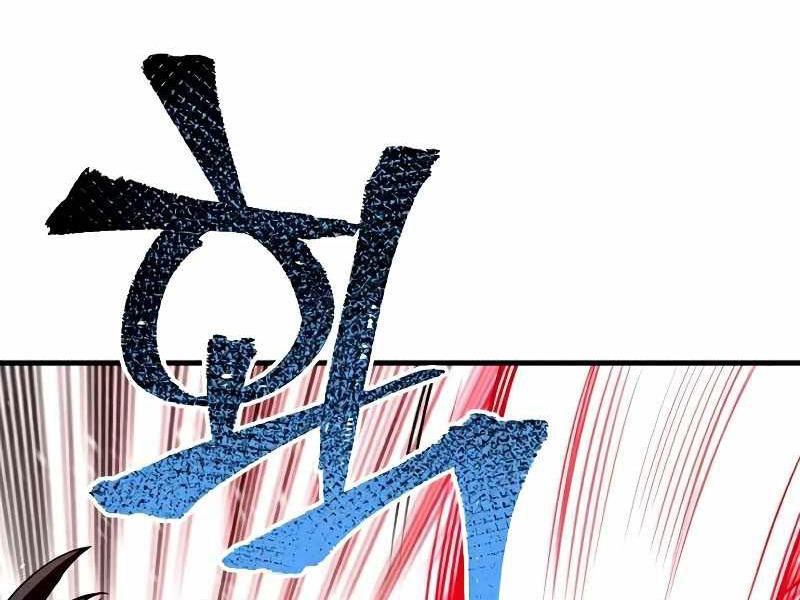 Thiên Ma Phi Thăng Truyện chapter 23.5 - Upload bởi truyensieuhay.com