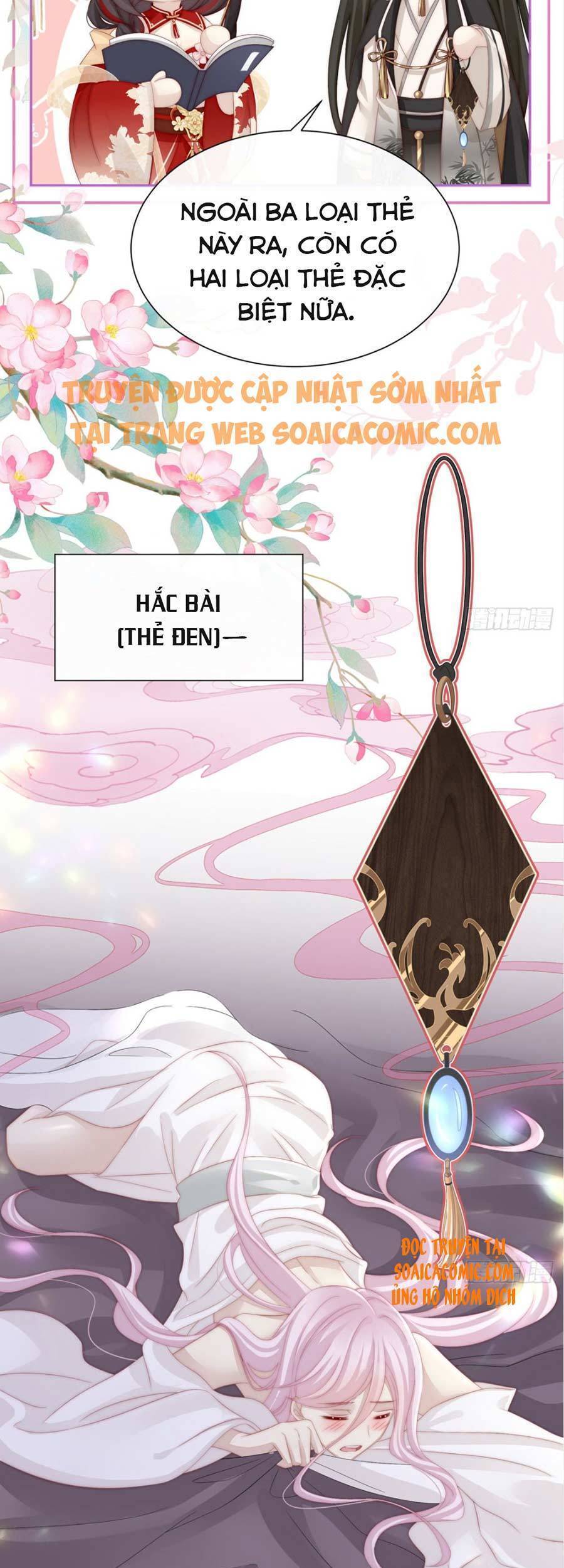 Thê Chủ, Thỉnh Hưởng Dụng chapter 4 - Trang 11