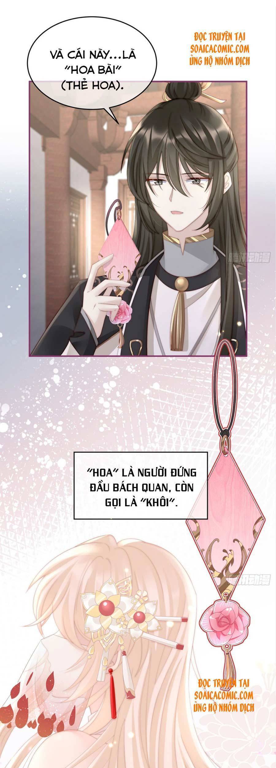 Thê Chủ, Thỉnh Hưởng Dụng chapter 4 - Trang 13