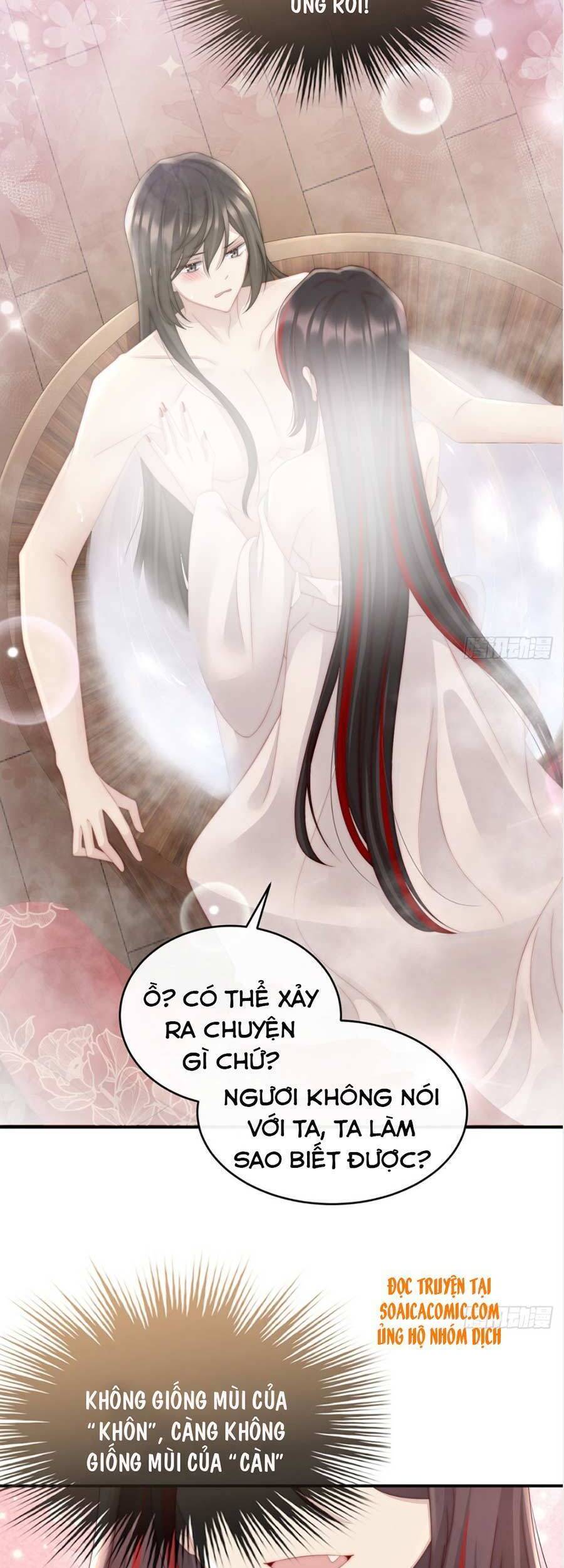 Thê Chủ, Thỉnh Hưởng Dụng chapter 6 - Trang 13