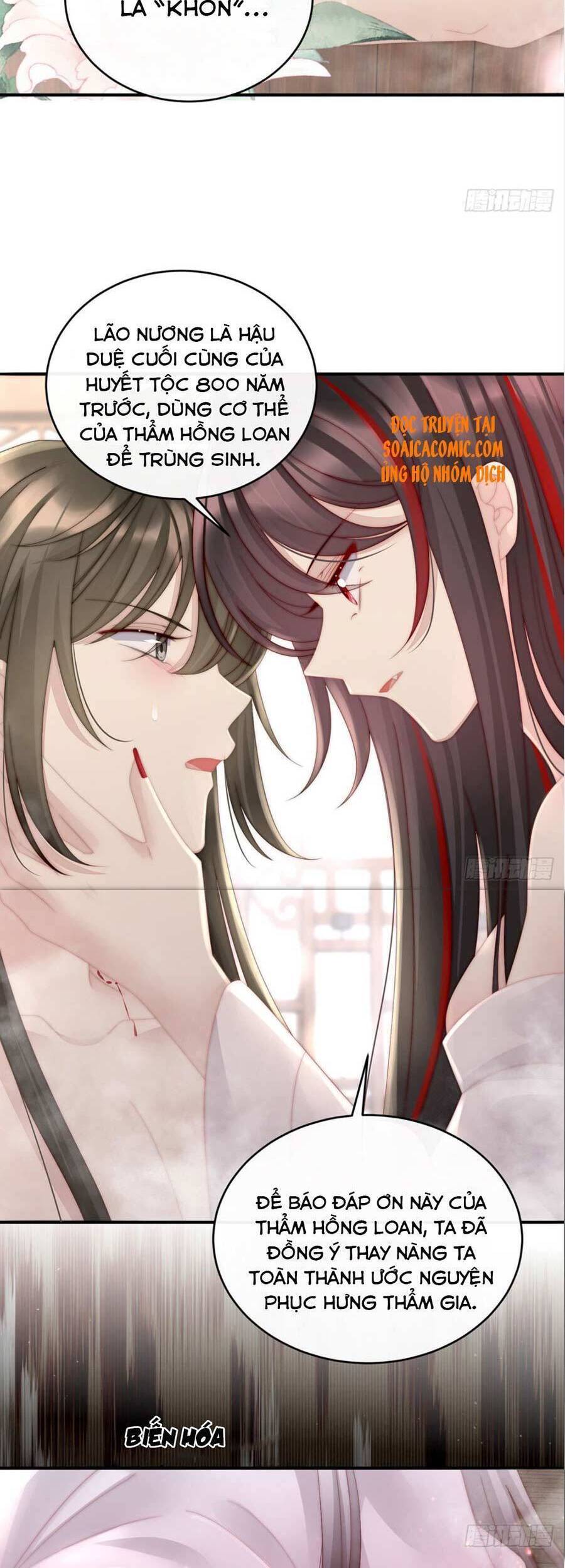 Thê Chủ, Thỉnh Hưởng Dụng chapter 6 - Trang 19