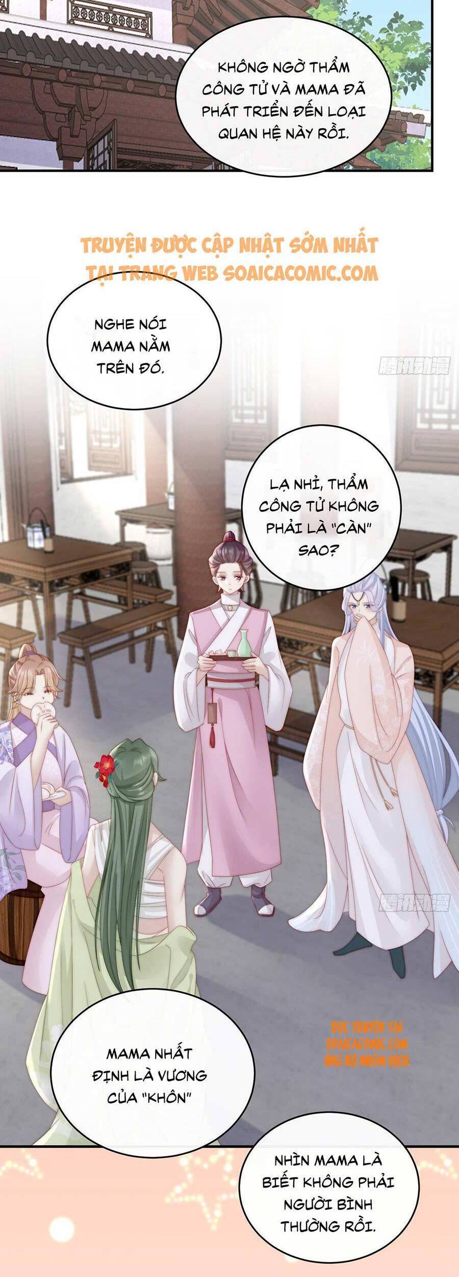 Thê Chủ, Thỉnh Hưởng Dụng chapter 7 - Trang 13