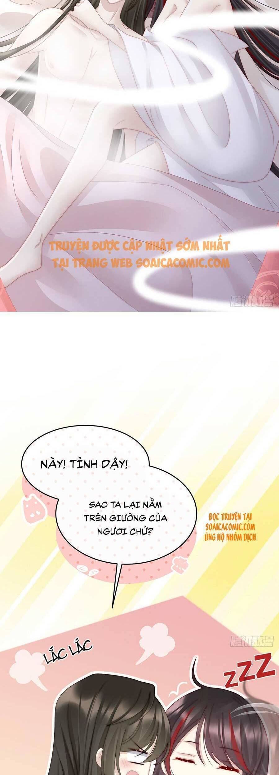Thê Chủ, Thỉnh Hưởng Dụng chapter 7 - Trang 2