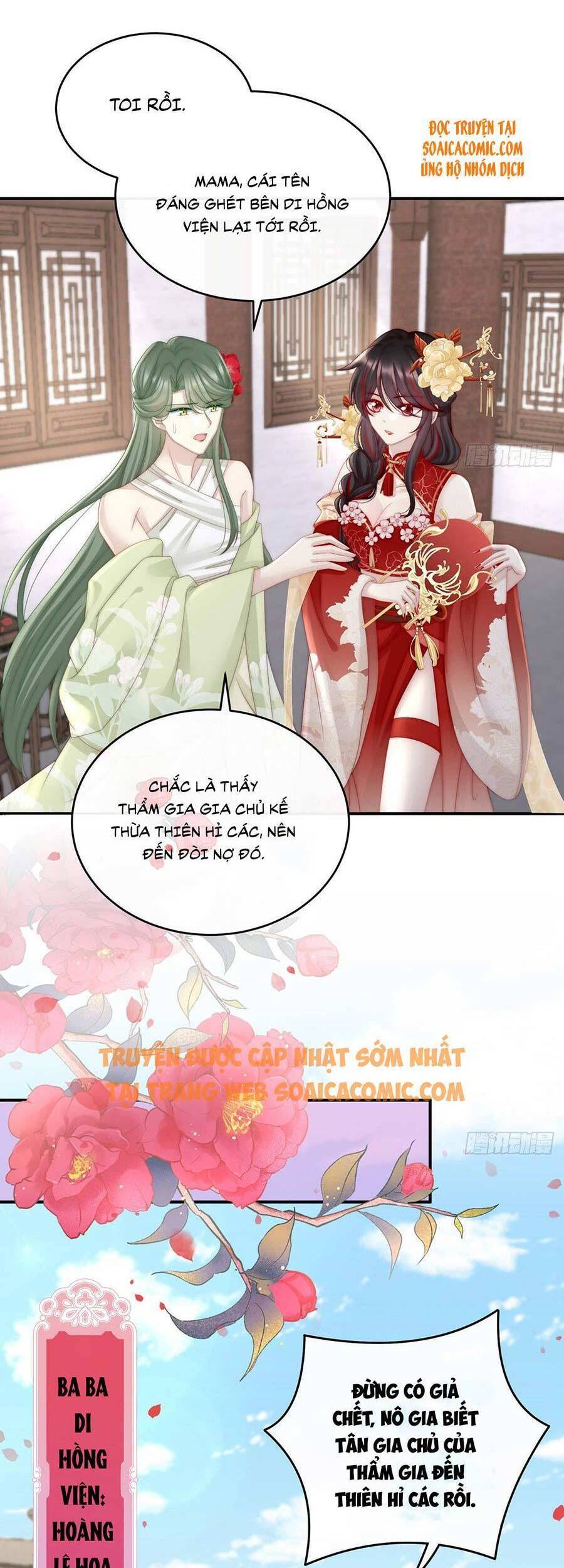 Thê Chủ, Thỉnh Hưởng Dụng chapter 7 - Trang 27