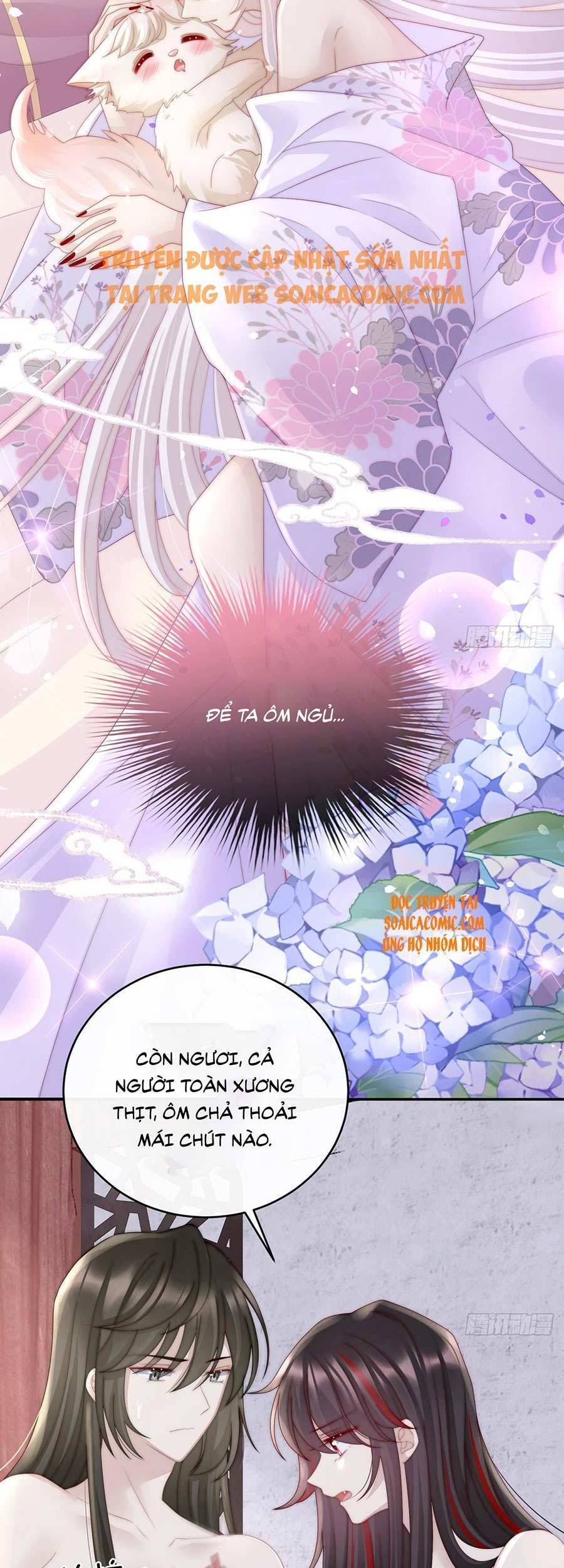 Thê Chủ, Thỉnh Hưởng Dụng chapter 7 - Trang 6