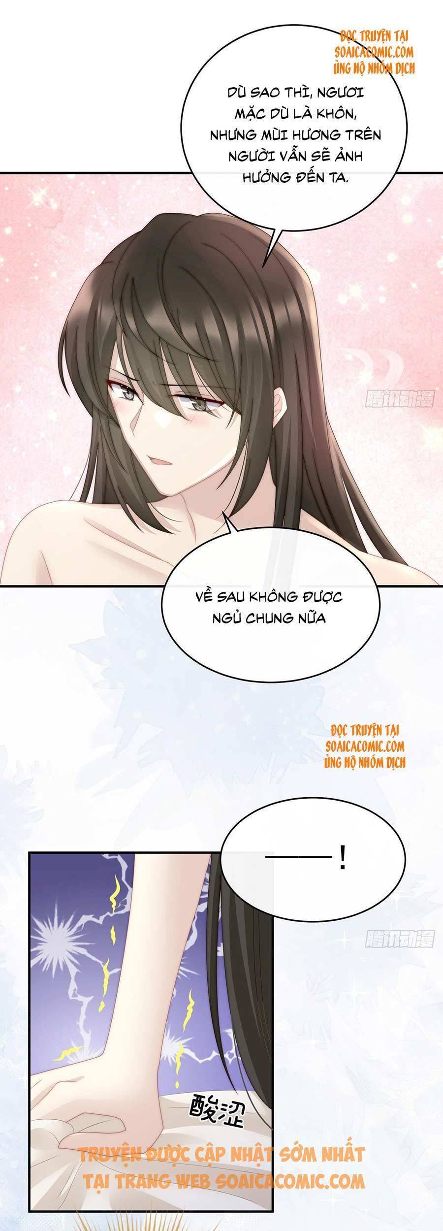 Thê Chủ, Thỉnh Hưởng Dụng chapter 7 - Trang 8