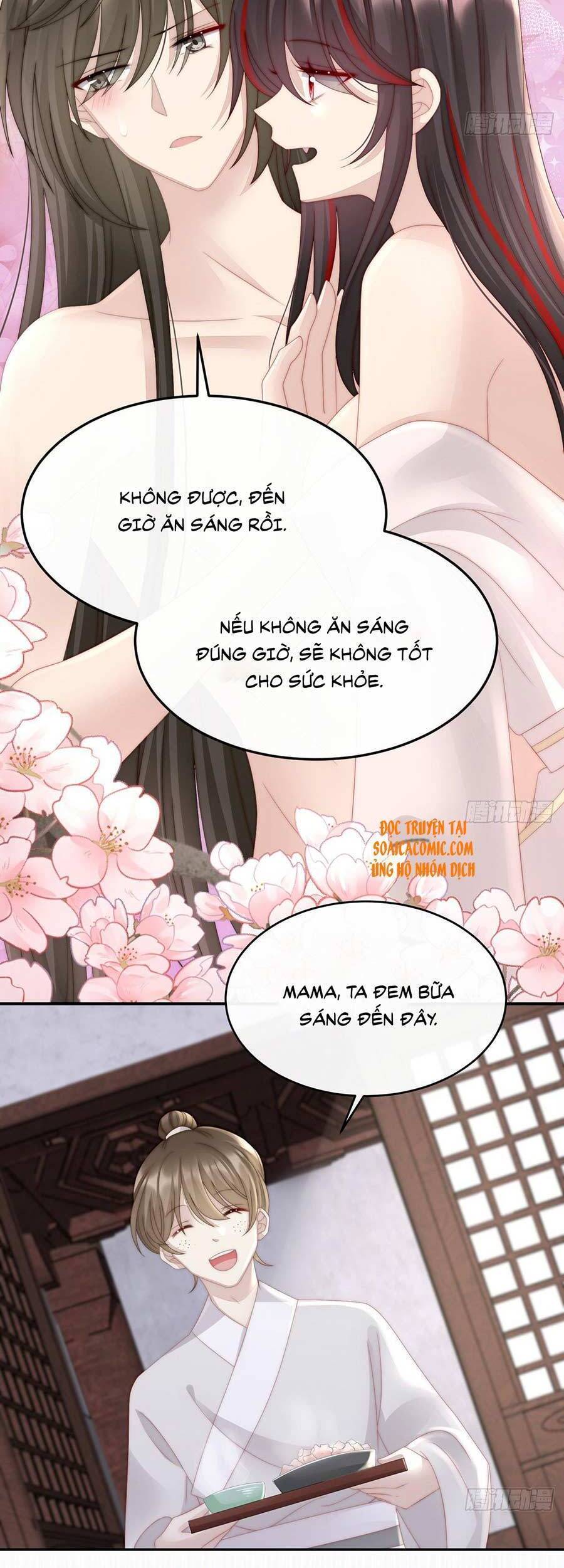 Thê Chủ, Thỉnh Hưởng Dụng chapter 7 - Trang 10