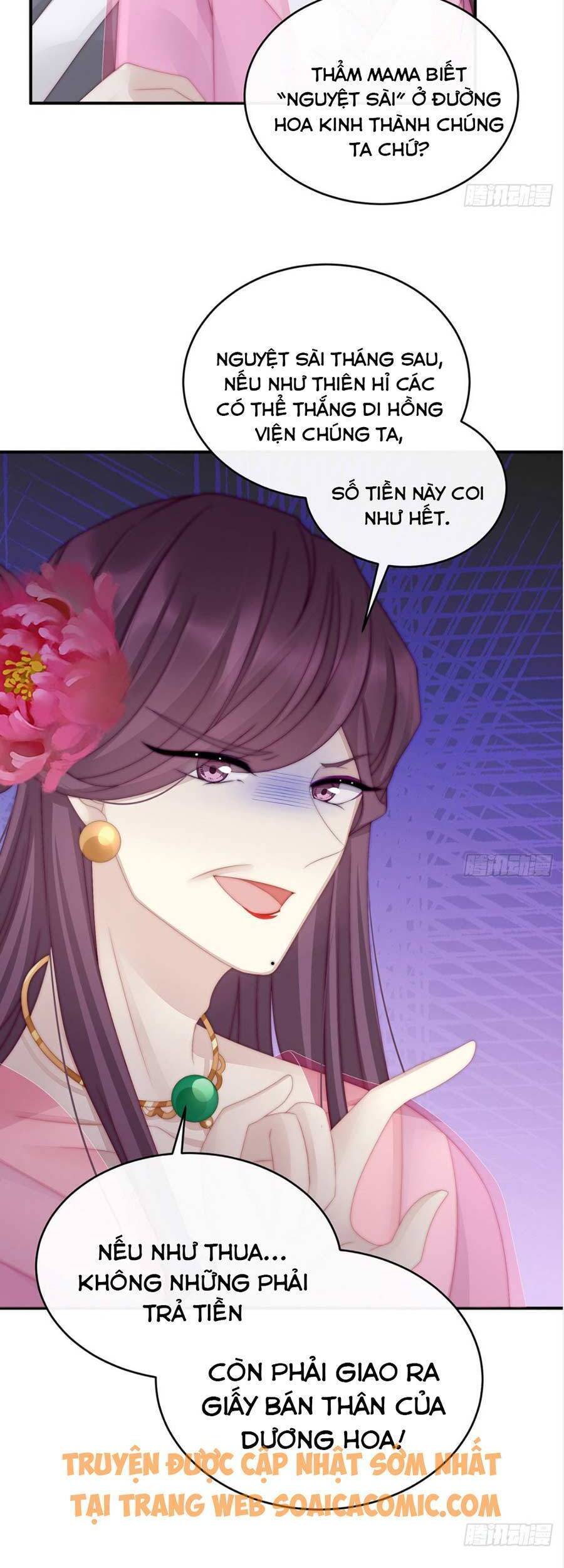 Thê Chủ, Thỉnh Hưởng Dụng chapter 8 - Trang 19